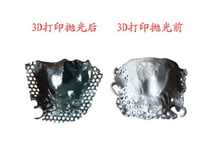 3D打印后處理方法