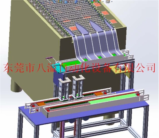 自動放片設計